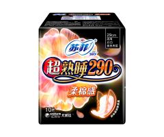 蘇菲超熟睡(shuì)290柔棉感纖巧夜用(yòng) 10片