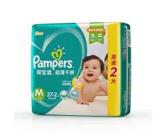 幫寶适超薄幹爽紙(zhǐ)尿褲M碼29片