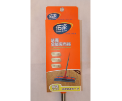 佑家(jiā)潔魔夾布拖